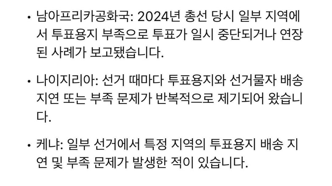 Screenshot_20260604_123955_Samsung Browser.jpg