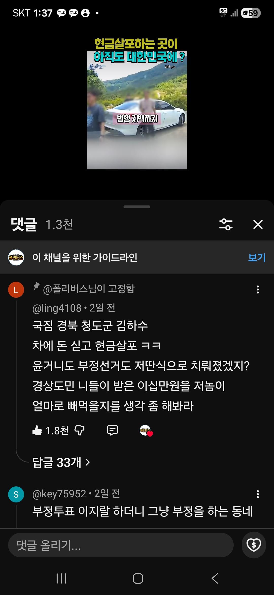 Screenshot_20260530_133713_YouTube.jpg