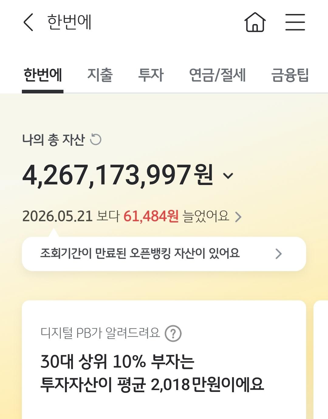 1000042421.jpg