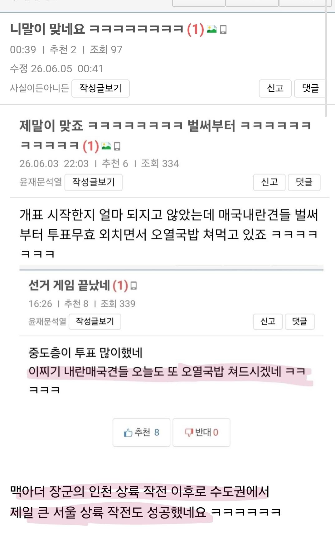 Screenshot_20260605_070929_Samsung Browser.jpg