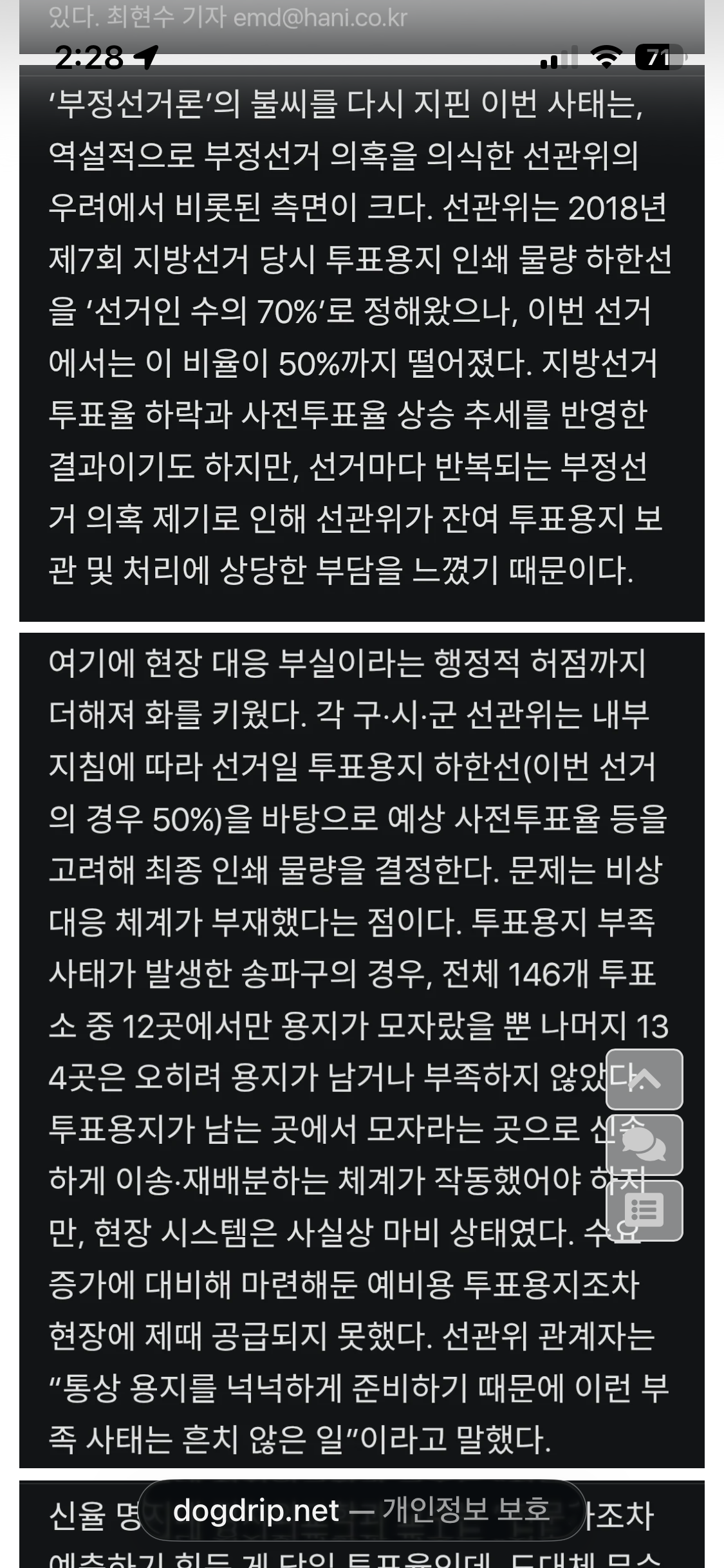 IMG_6089.png