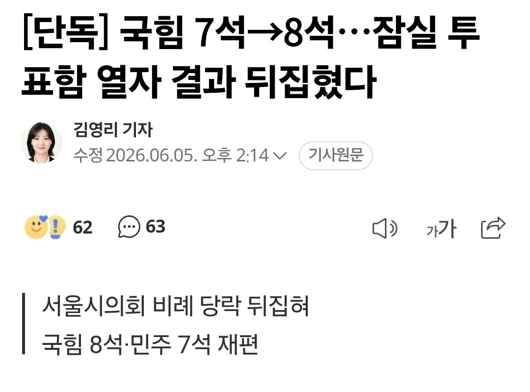 Screenshot_20260605_141837_Samsung Browser.jpg
