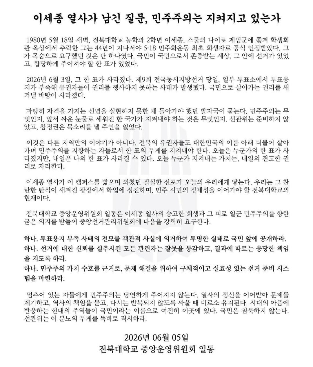Screenshot_20260605_165132_Samsung Browser.jpg