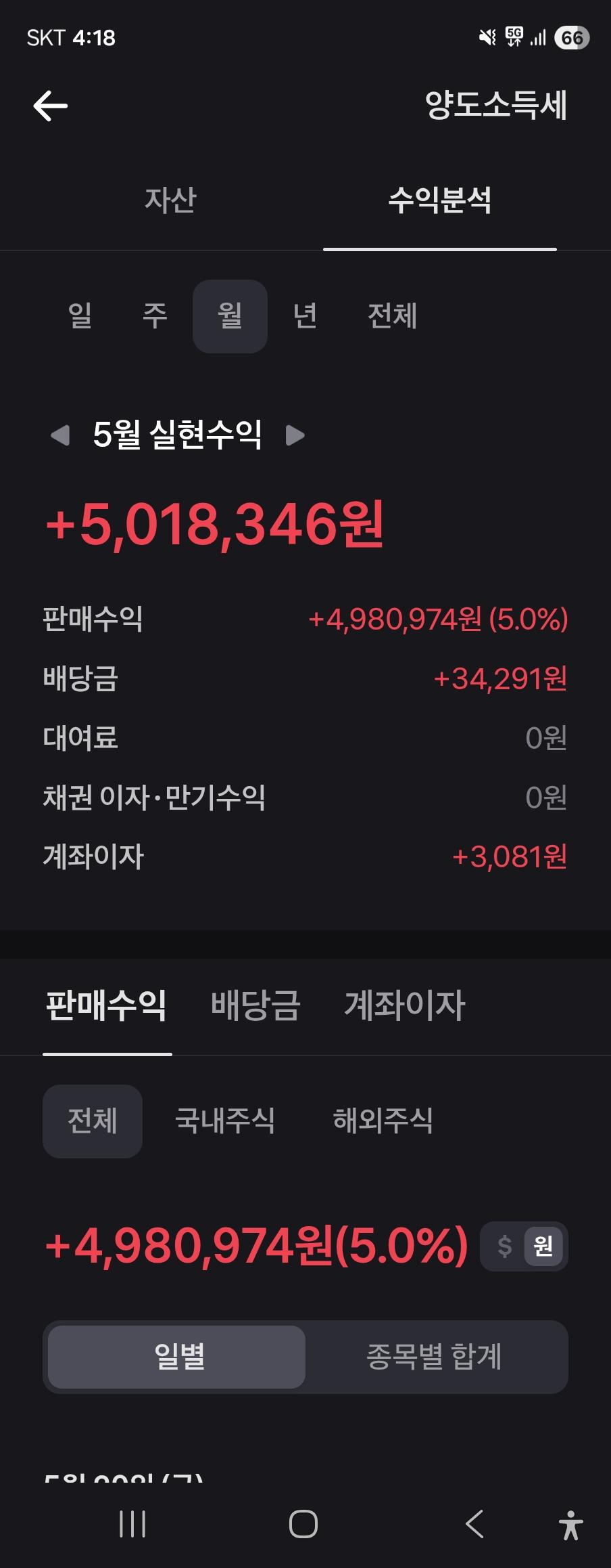 1000014840.jpg