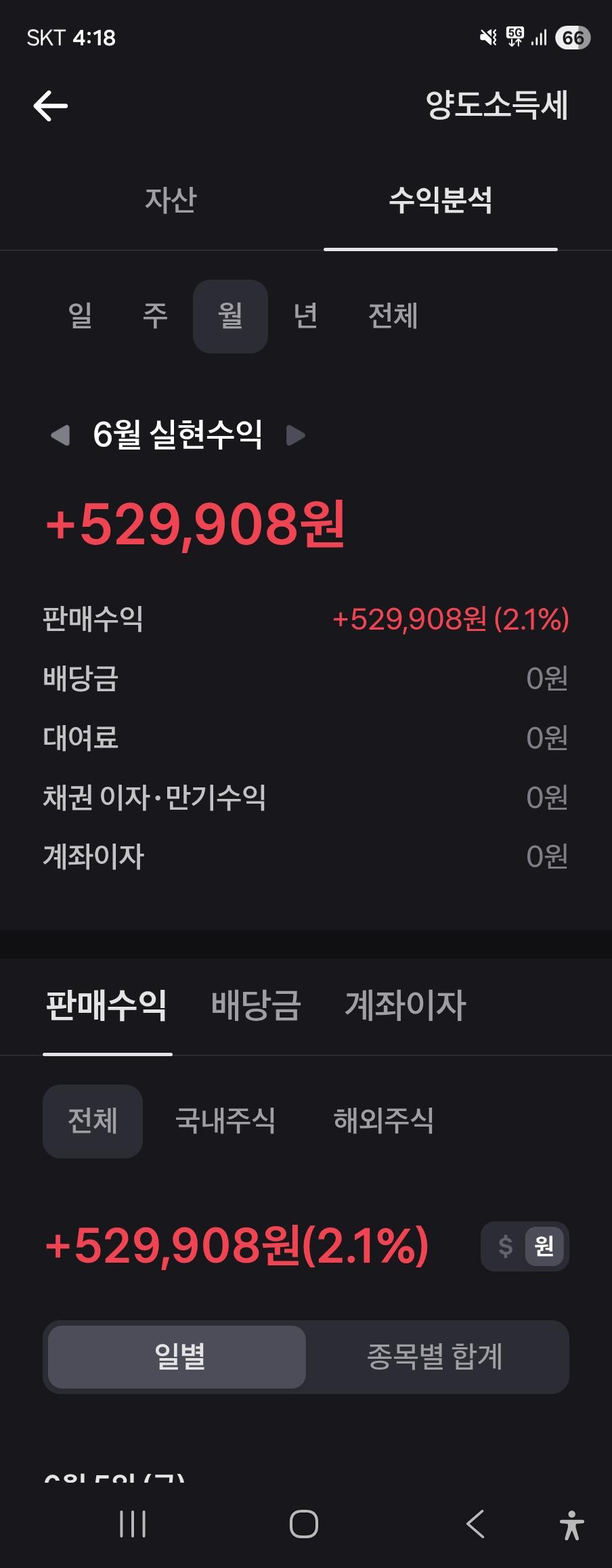 1000014838.jpg