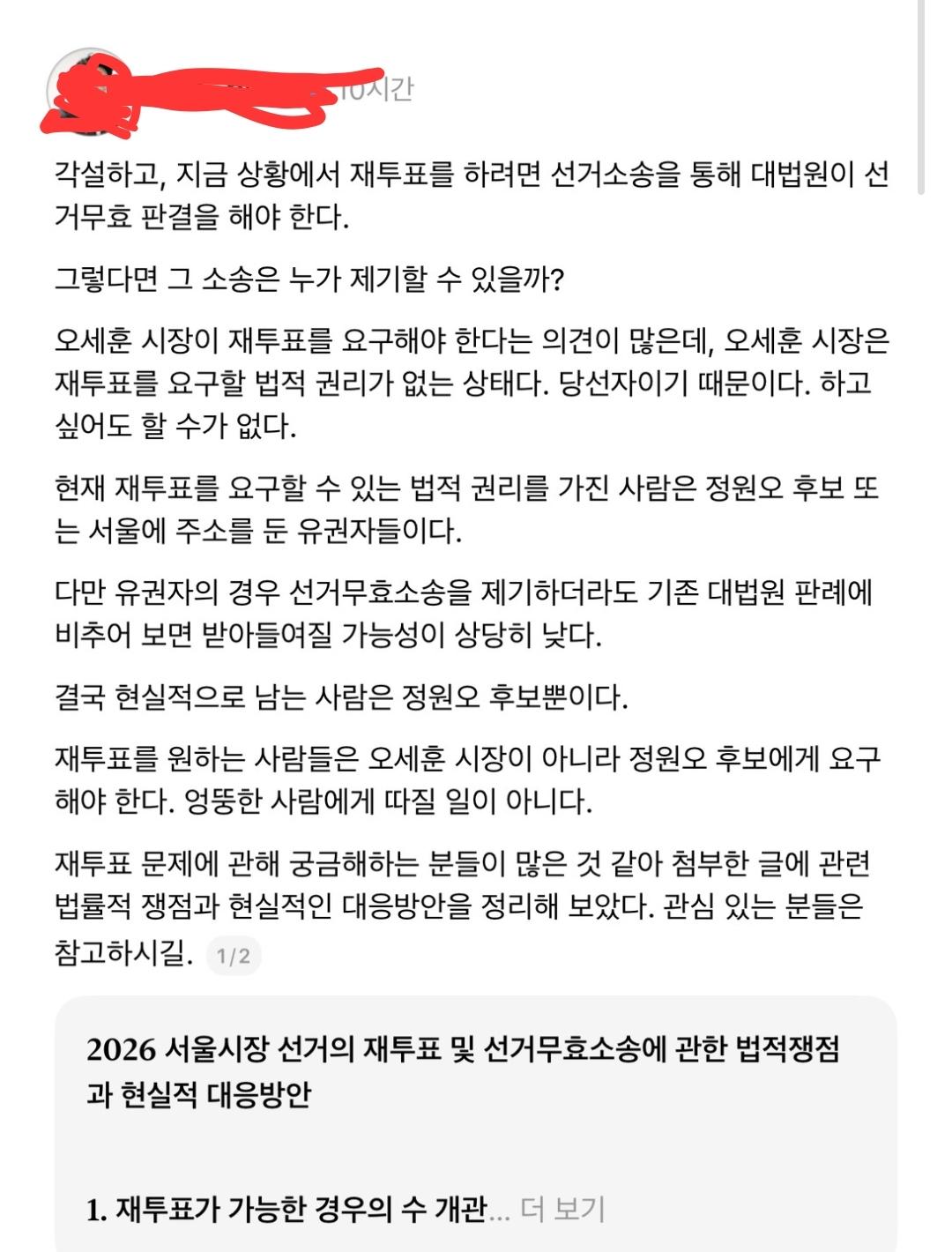 Screenshot_20260605_171537_Samsung Browser.jpg