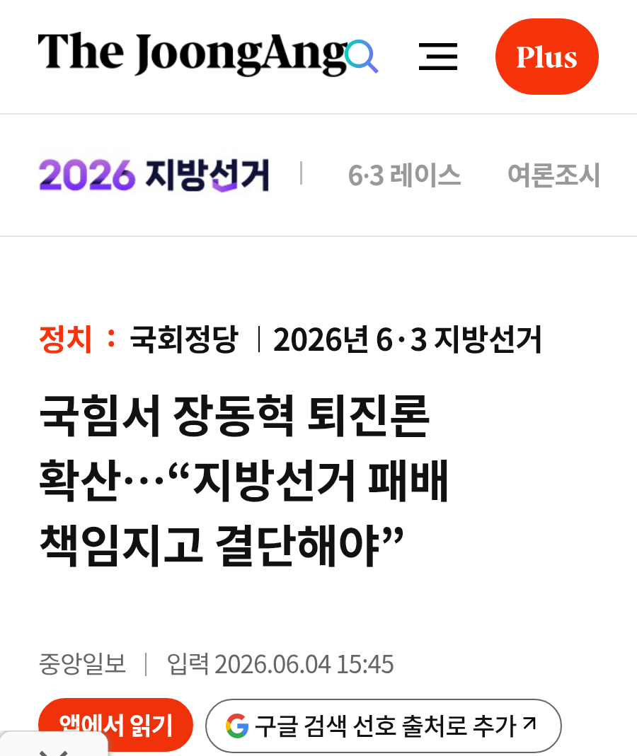chrome_screenshot_2026. 6. 6. 오전 12시 59분 37초 GMT+09_00.png
