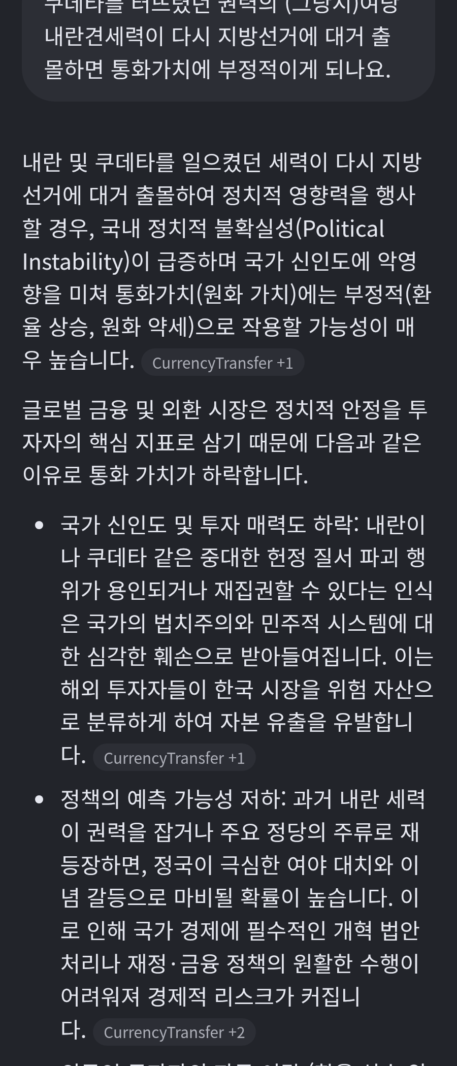 chrome_screenshot_2026. 6. 6. 오전 8시 5분 35초 GMT+09_00.png