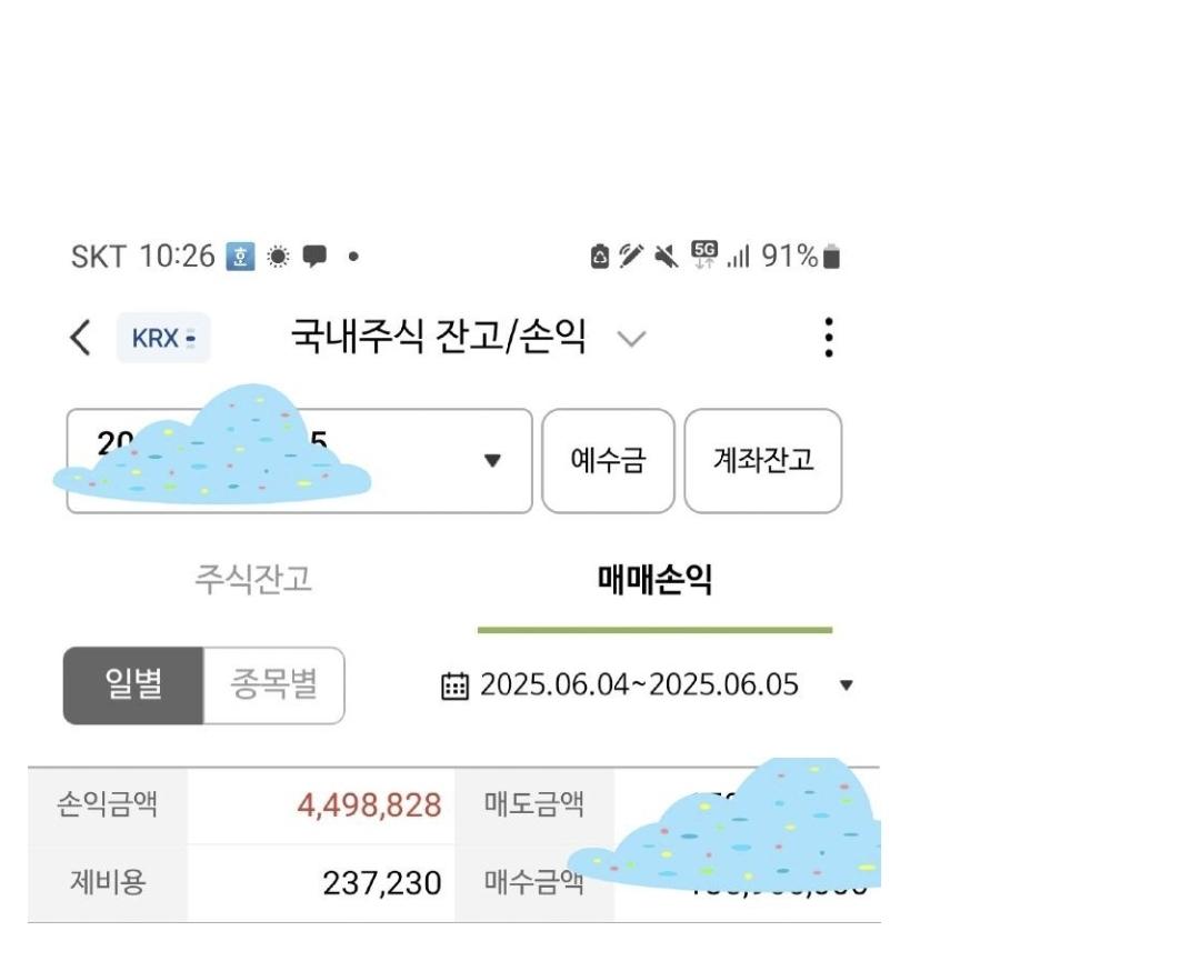 1780707551435.jpg