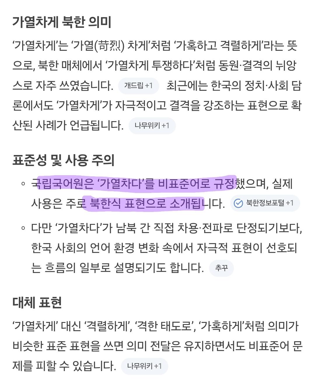 Screenshot_20260606_164932_Samsung Browser.jpg