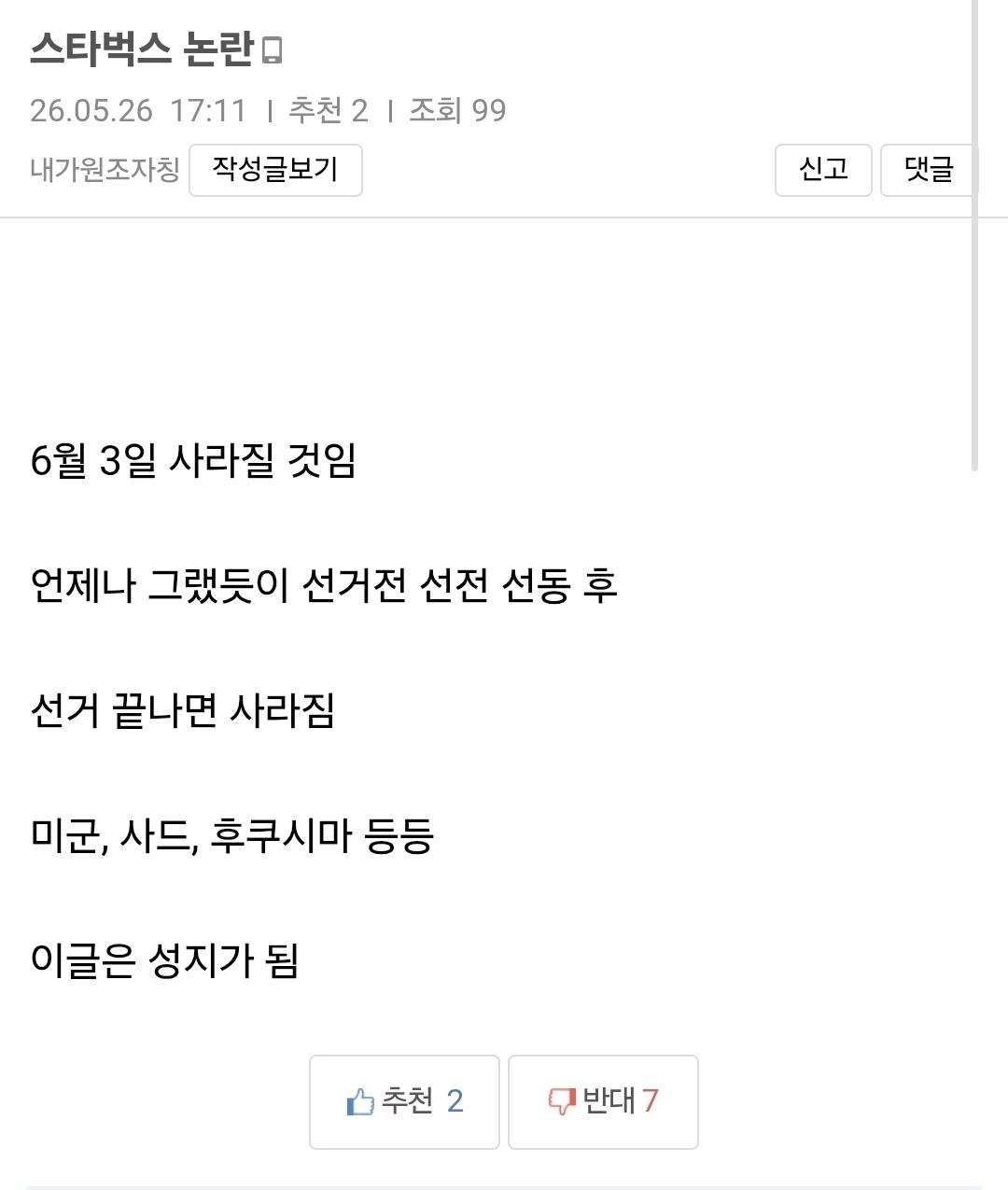 Screenshot_20260606_170338_Samsung Browser.jpg