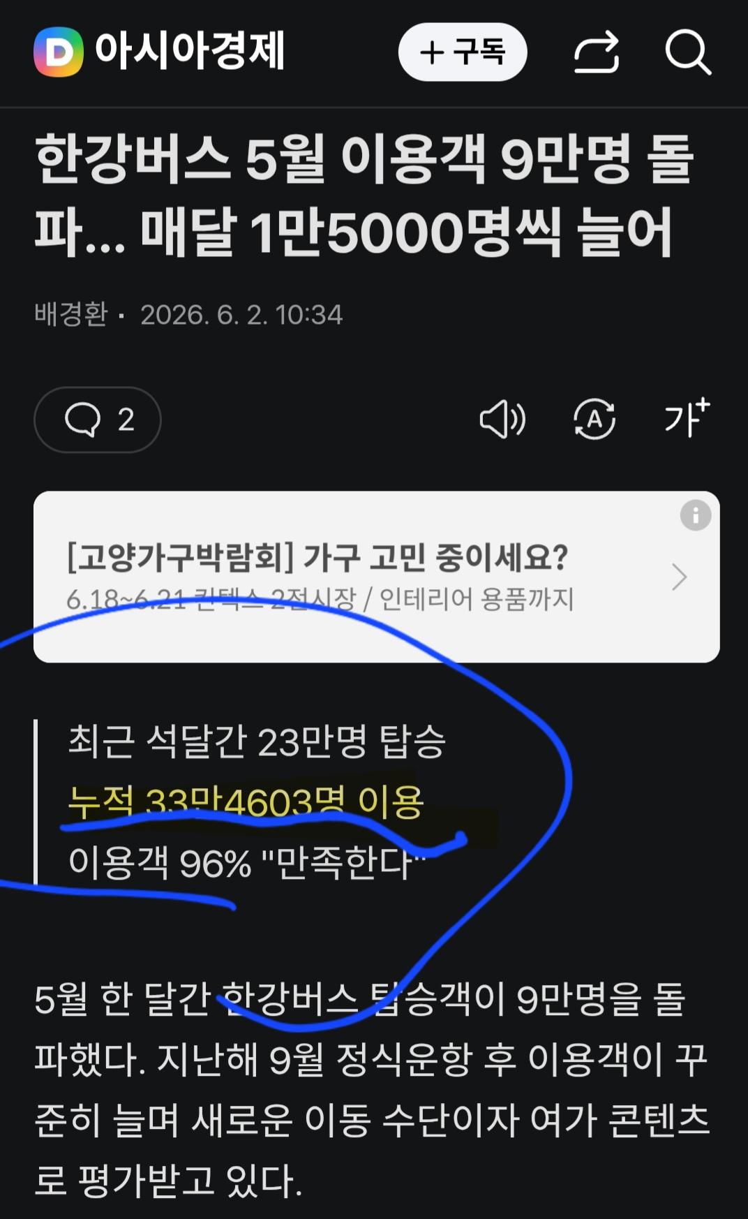 Screenshot_20260606_233109_Chrome.jpg