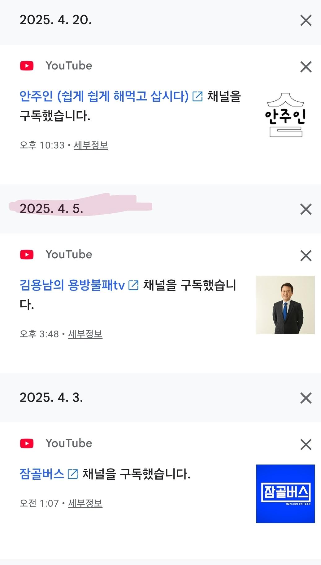 Screenshot_20260605_170800_Samsung Browser.jpg