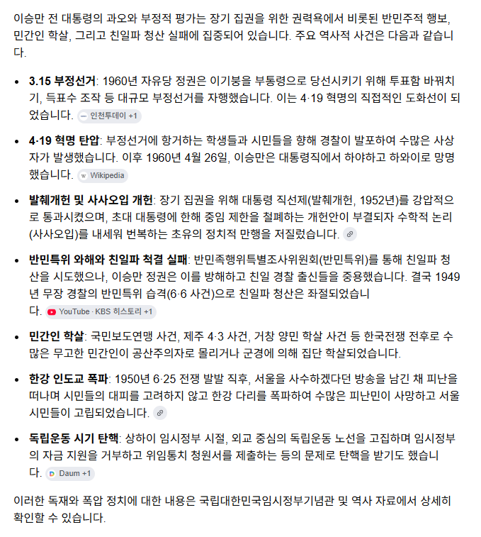 스크린샷(1989).png