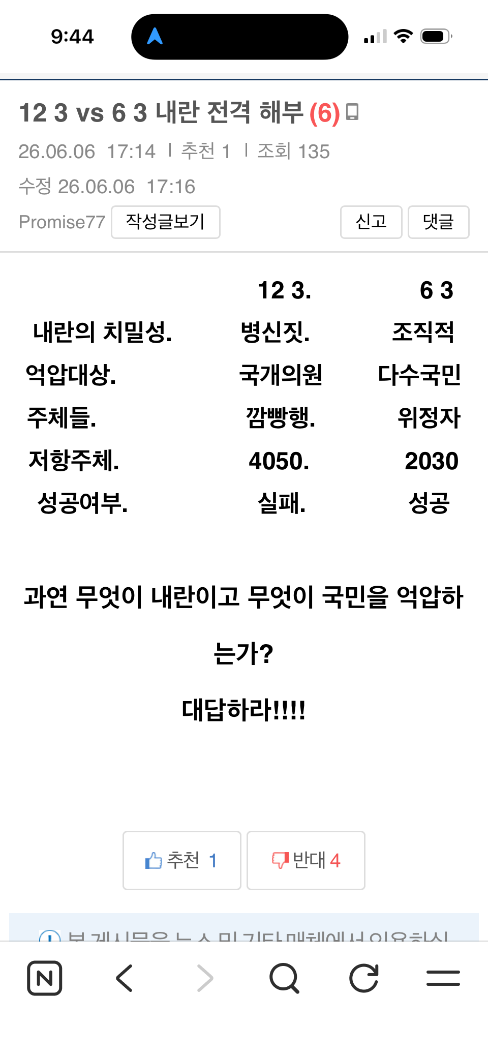 IMG_2452.png