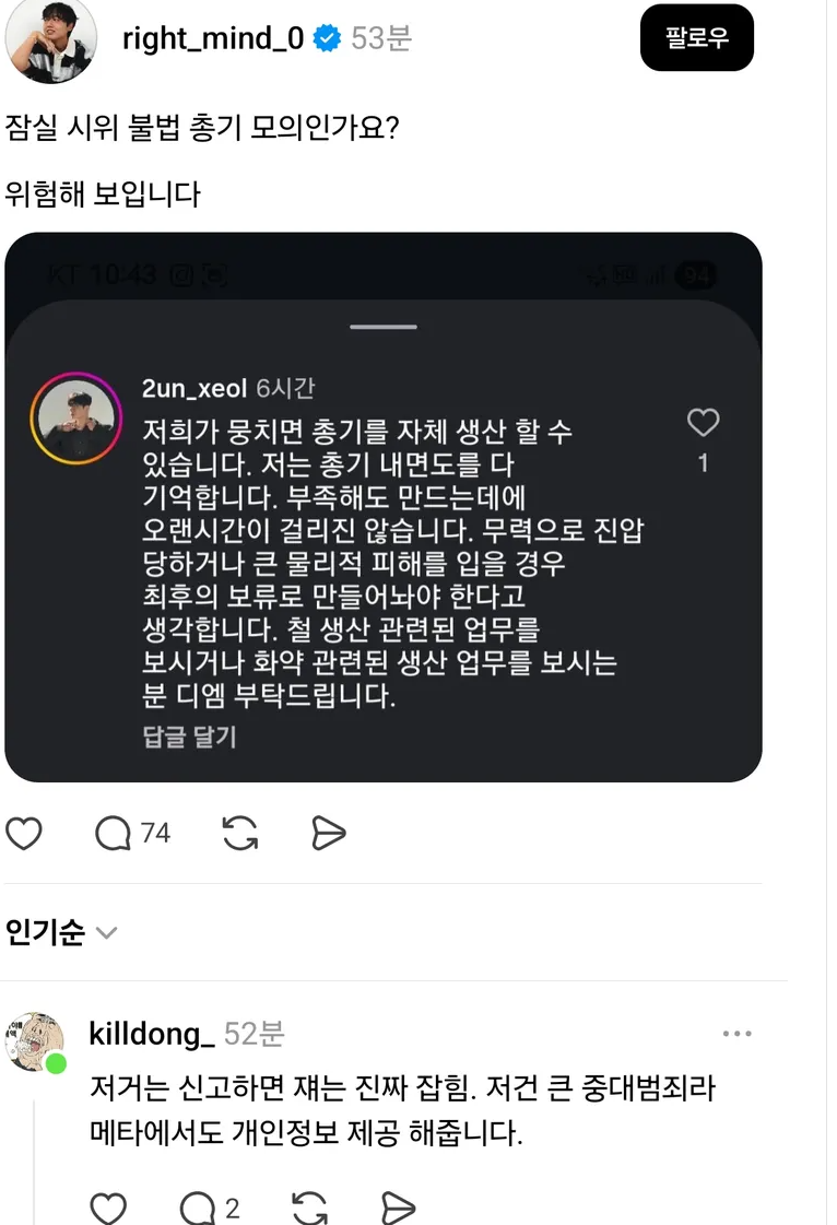 스크린샷(2016).png