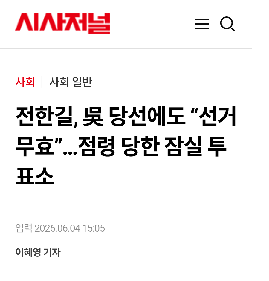 chrome_screenshot_2026. 6. 7. 오후 3시 56분 46초 GMT+09_00.png