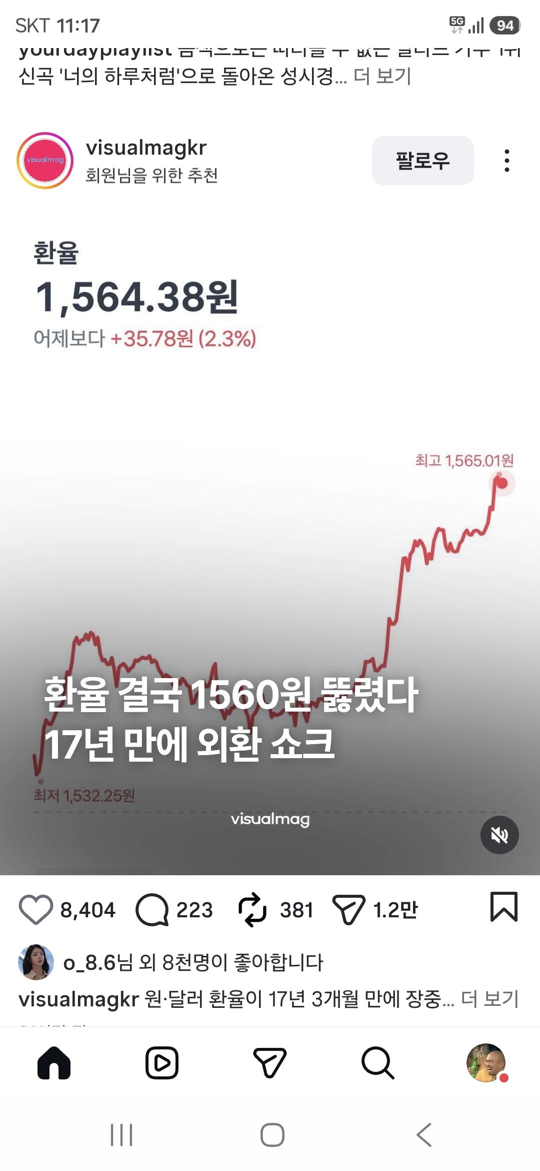 Screenshot_20260607_111722_Instagram.jpg