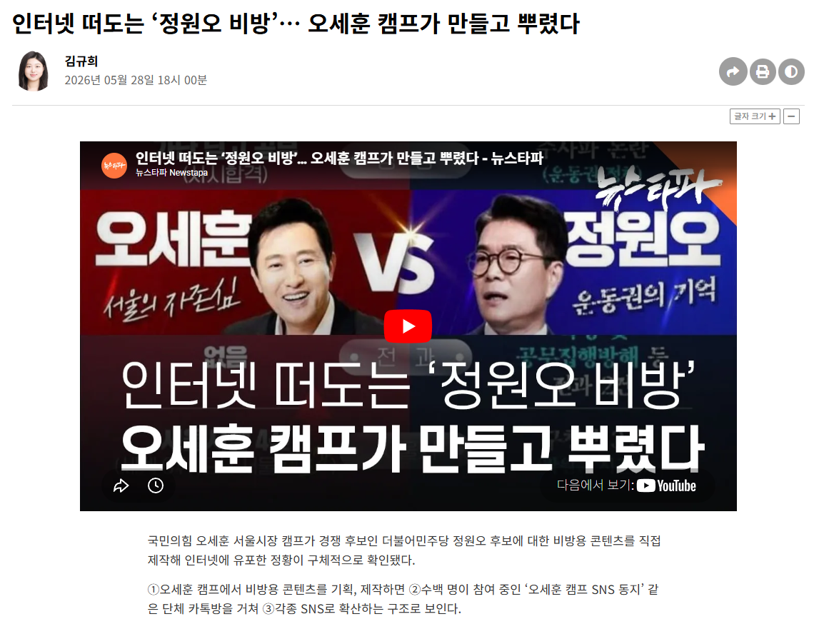 스크린샷(2029).png