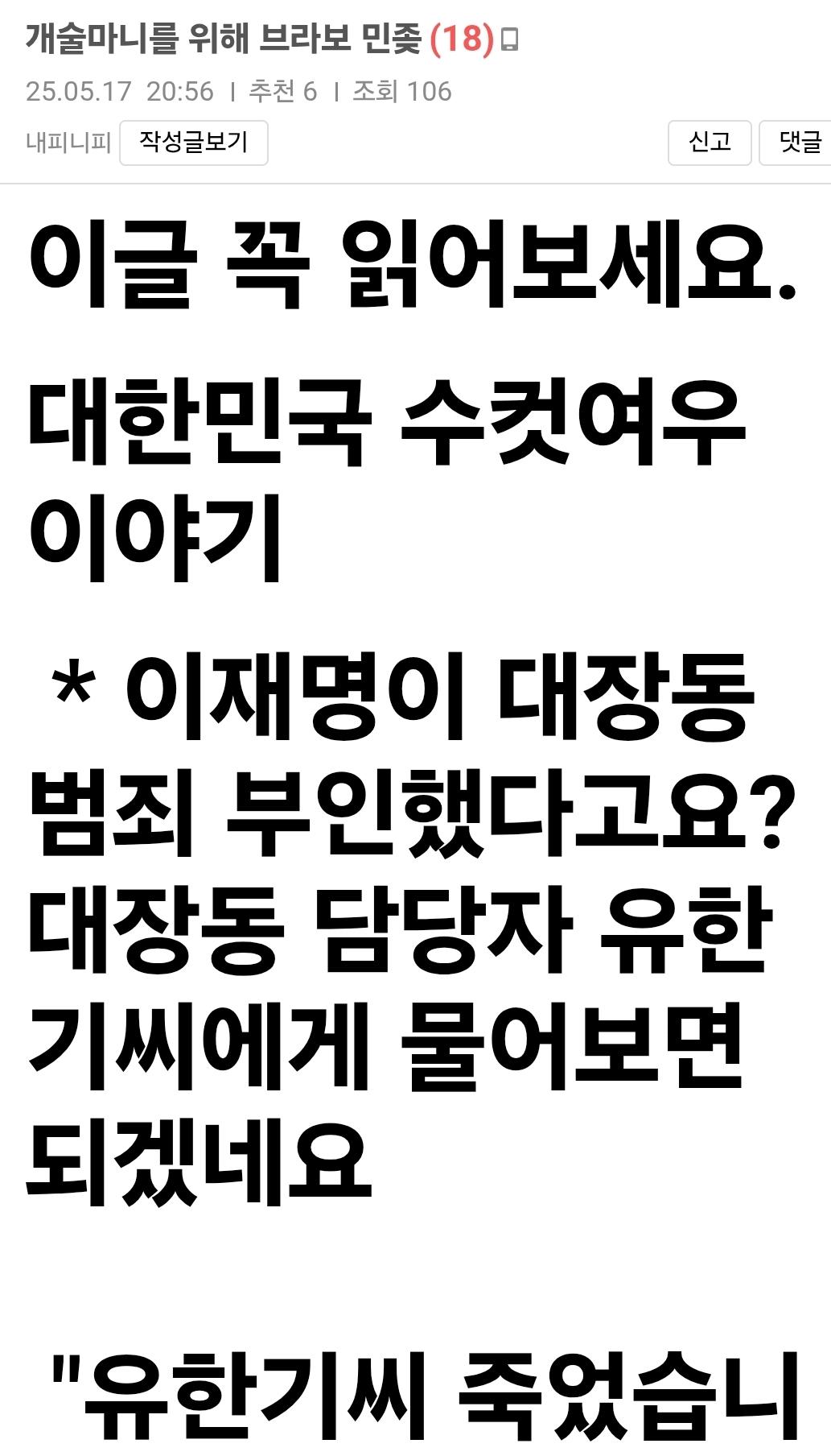 클릭하시면 원본 이미지를 보실 수 있습니다.