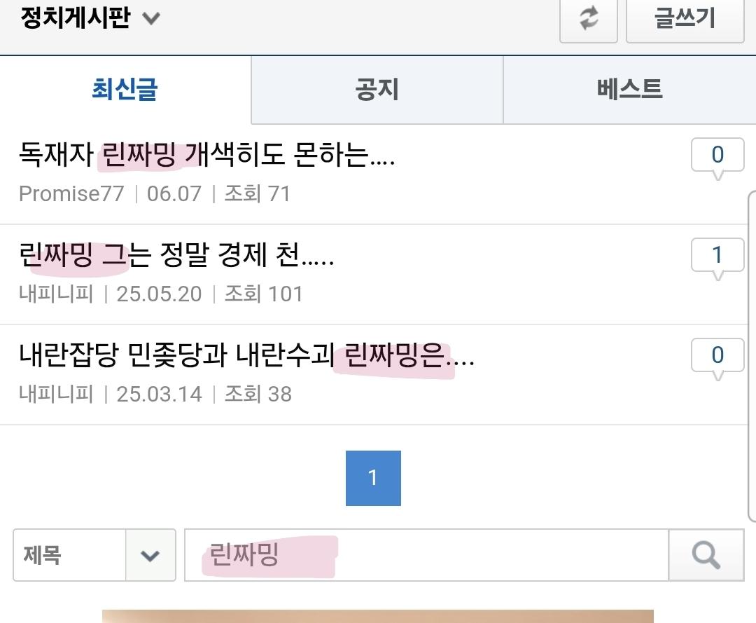 Screenshot_20260607_212126_Samsung Browser.jpg