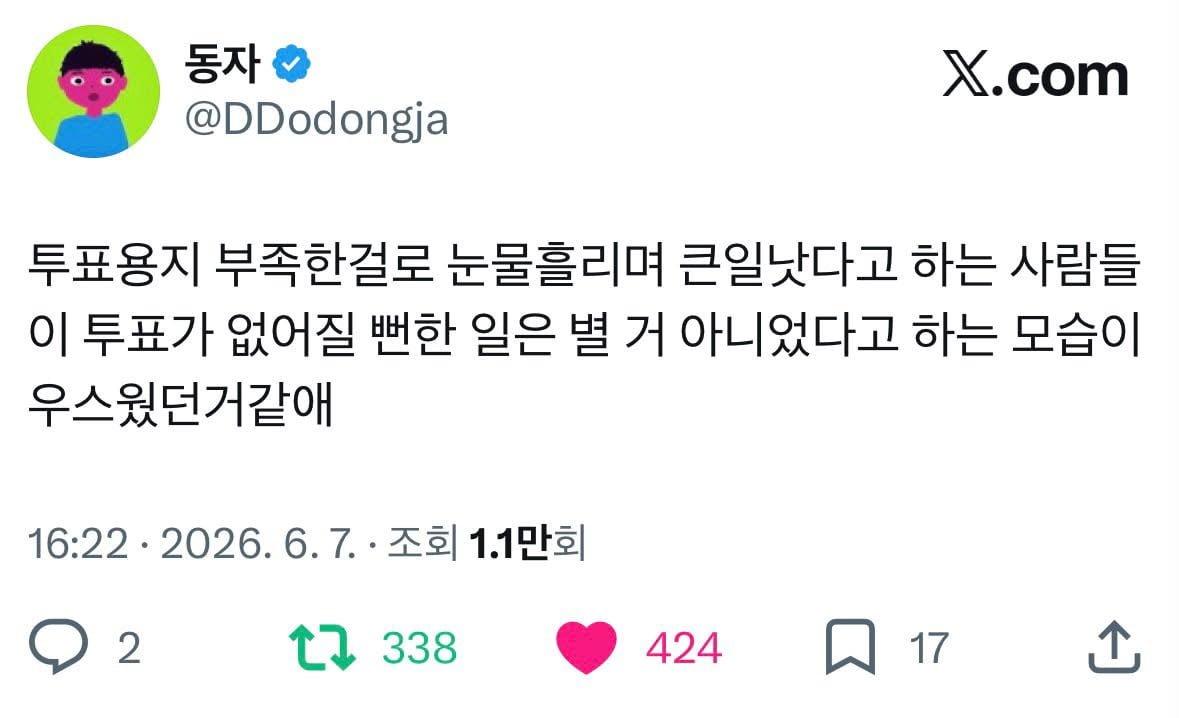 클릭하시면 원본 이미지를 보실 수 있습니다.