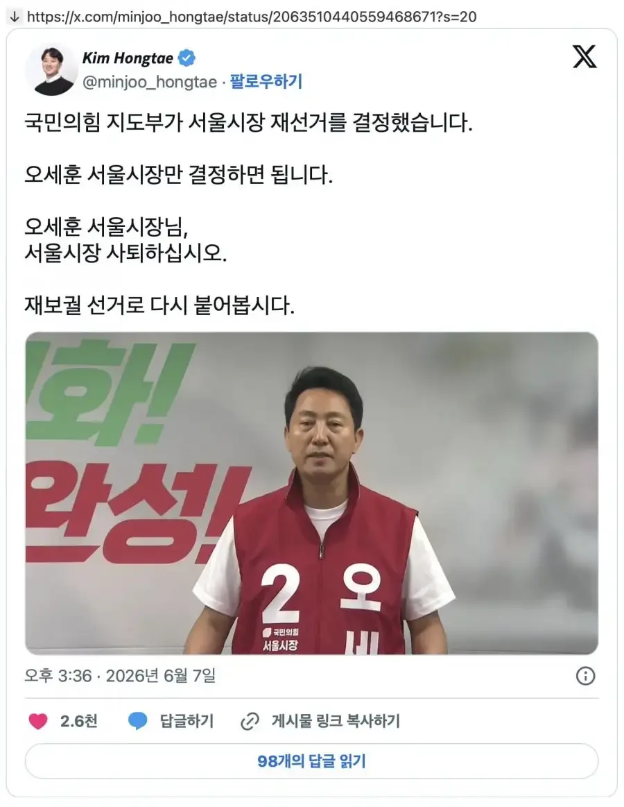 20260608124259_j9S7IifAZD.webp