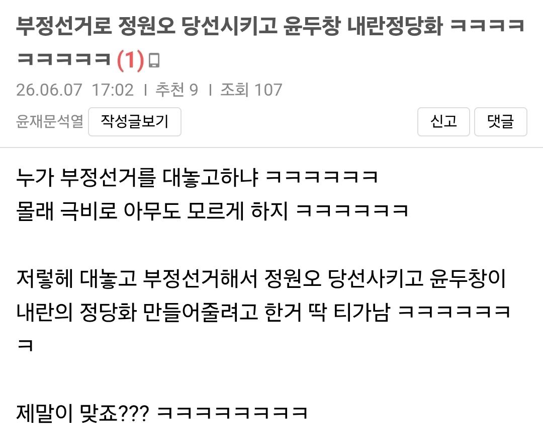 클릭하시면 원본 이미지를 보실 수 있습니다.