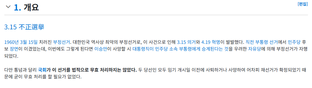 스크린샷(2063).png