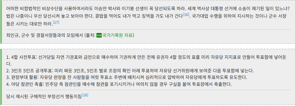 스크린샷(2060).png