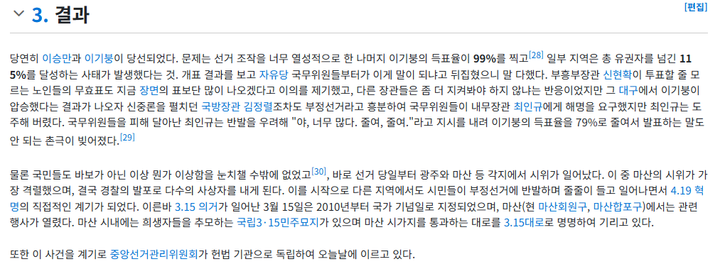 스크린샷(2062).png
