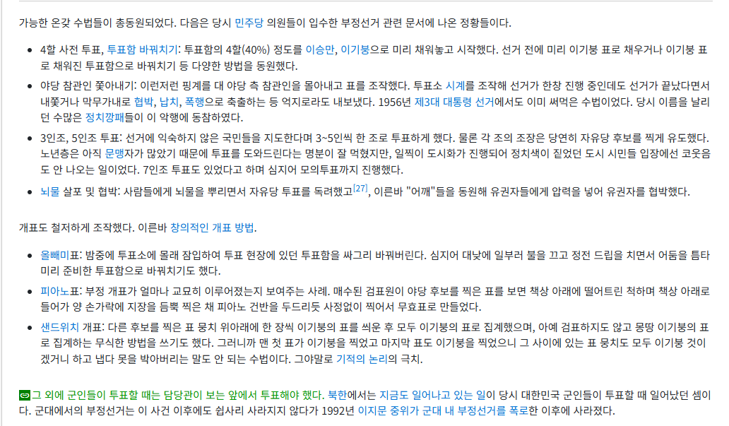 스크린샷(2061).png