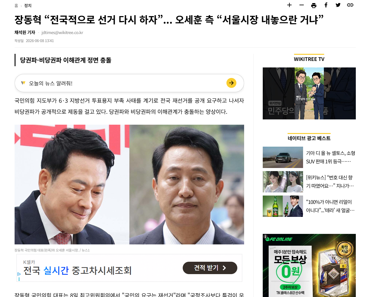 스크린샷(2059).png