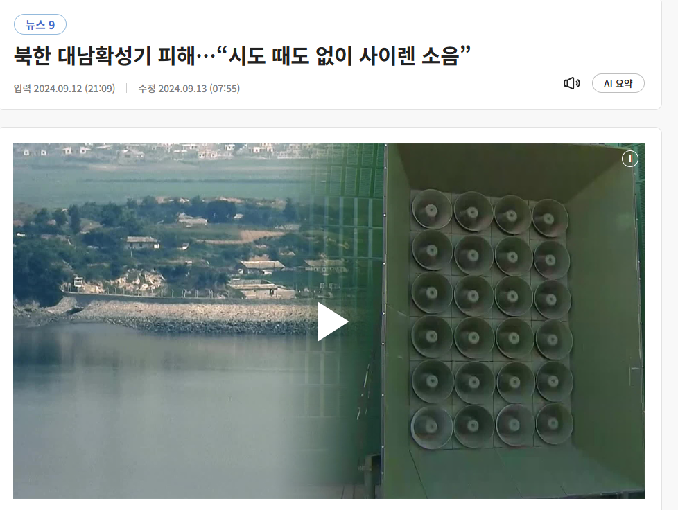스크린샷(2072).png
