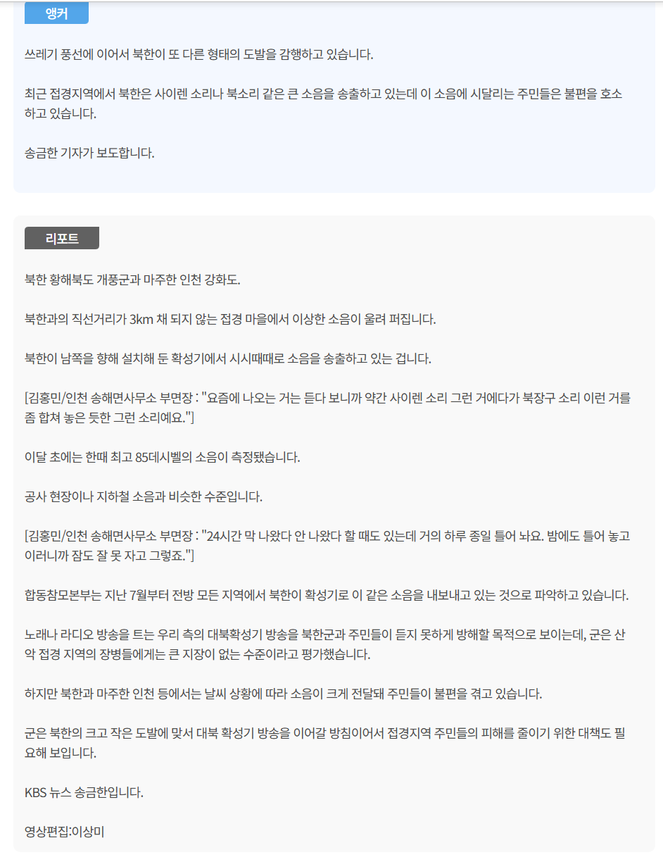 스크린샷(2069).png
