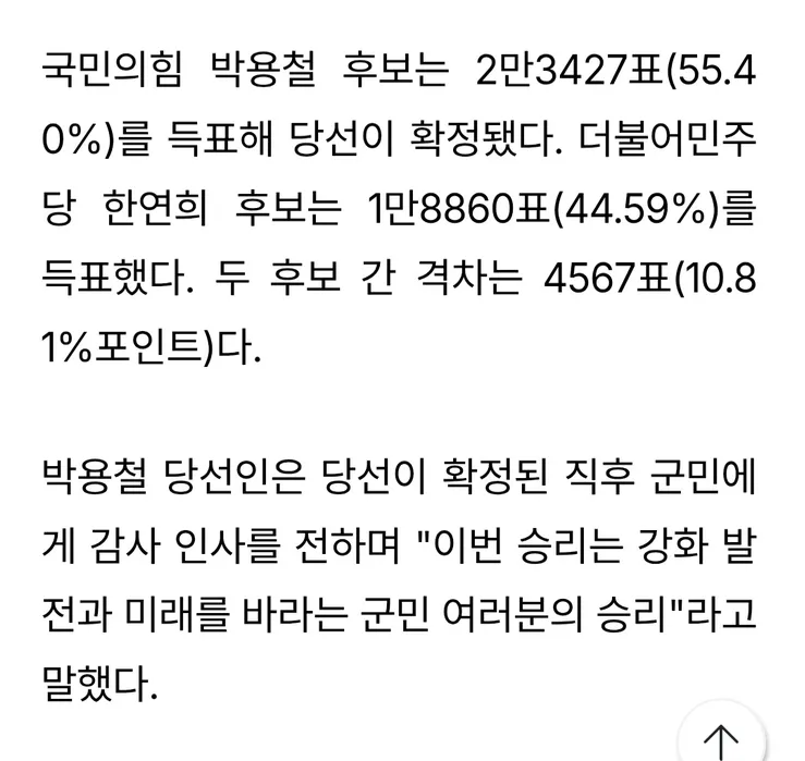 스크린샷(2067).png