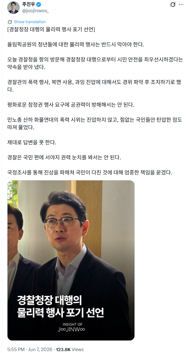 스크린샷(2075).png
