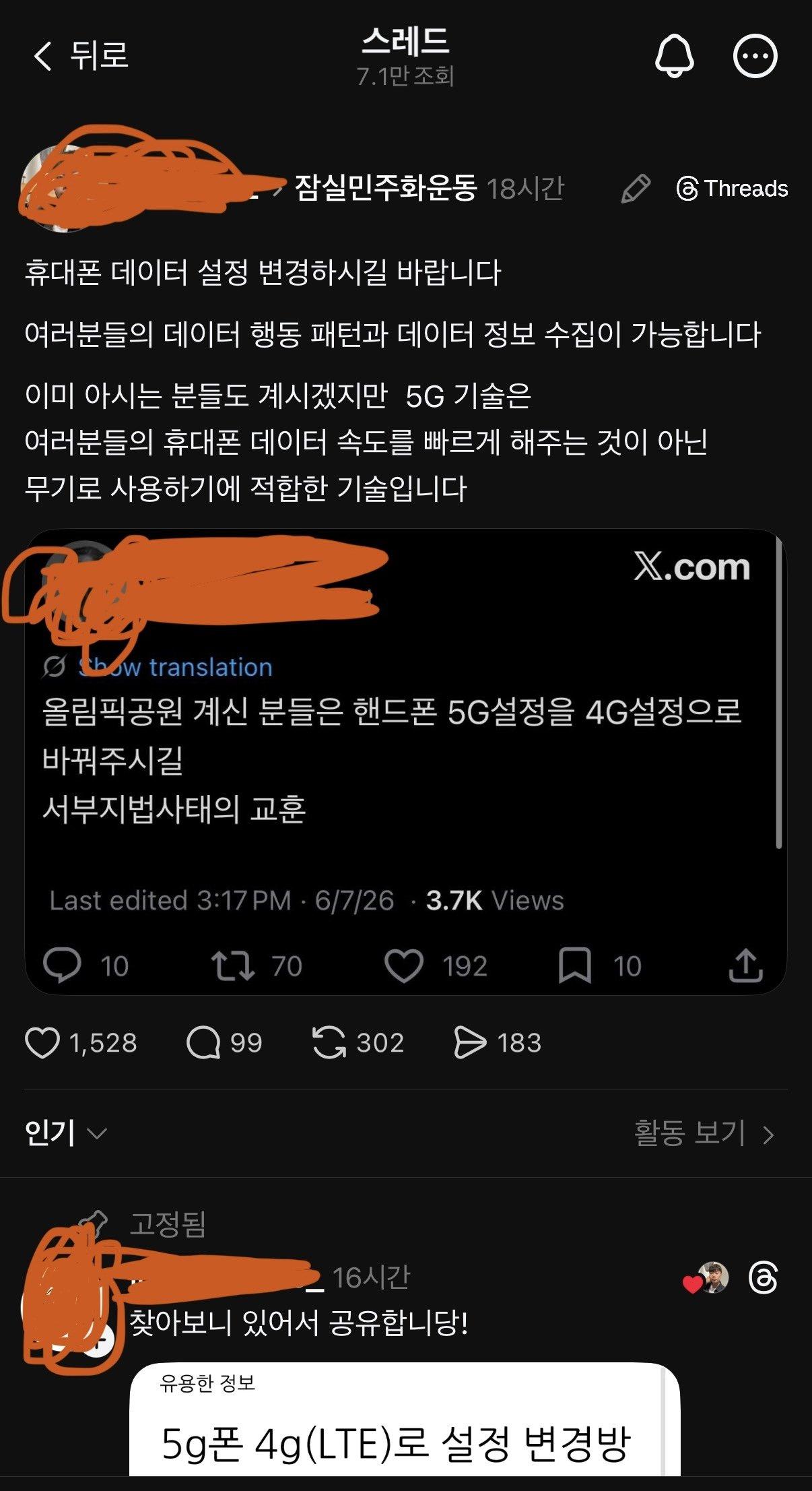 9930096778_4180795_5008a8d7082f421ab73e93d48d4abd5c (1).jpeg