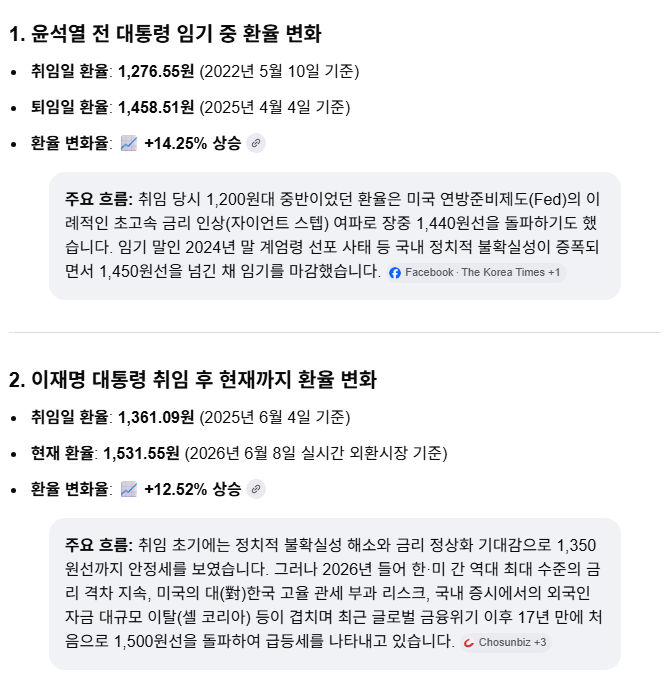 스크린샷 2026-06-08 180707.png