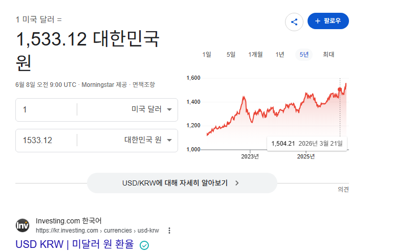 스크린샷 2026-06-08 180307.png