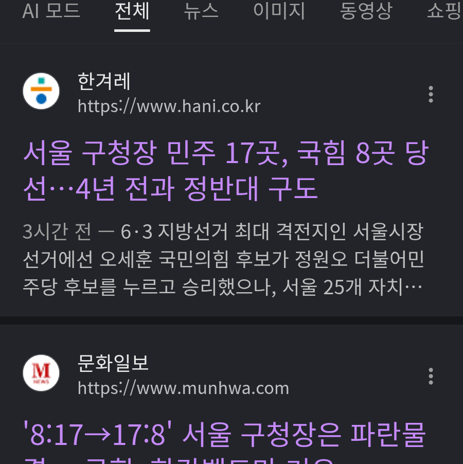 chrome_screenshot_2026. 6. 4. 오후 2시 17분 41초 GMT+09_00.png