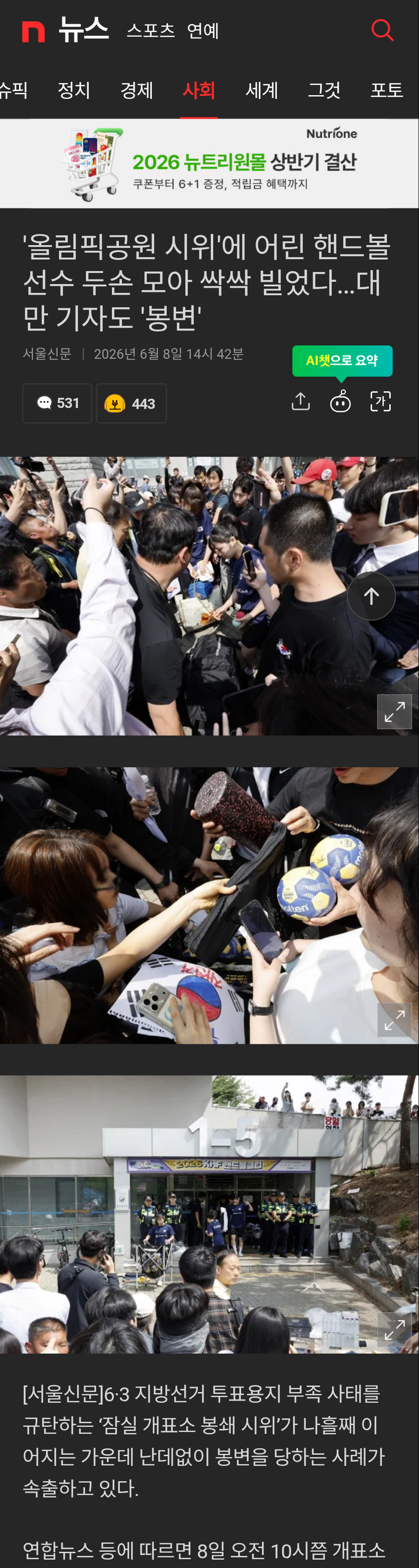 chrome_screenshot_2026. 6. 8. 오후 11시 34분 56초 GMT+09_00.png