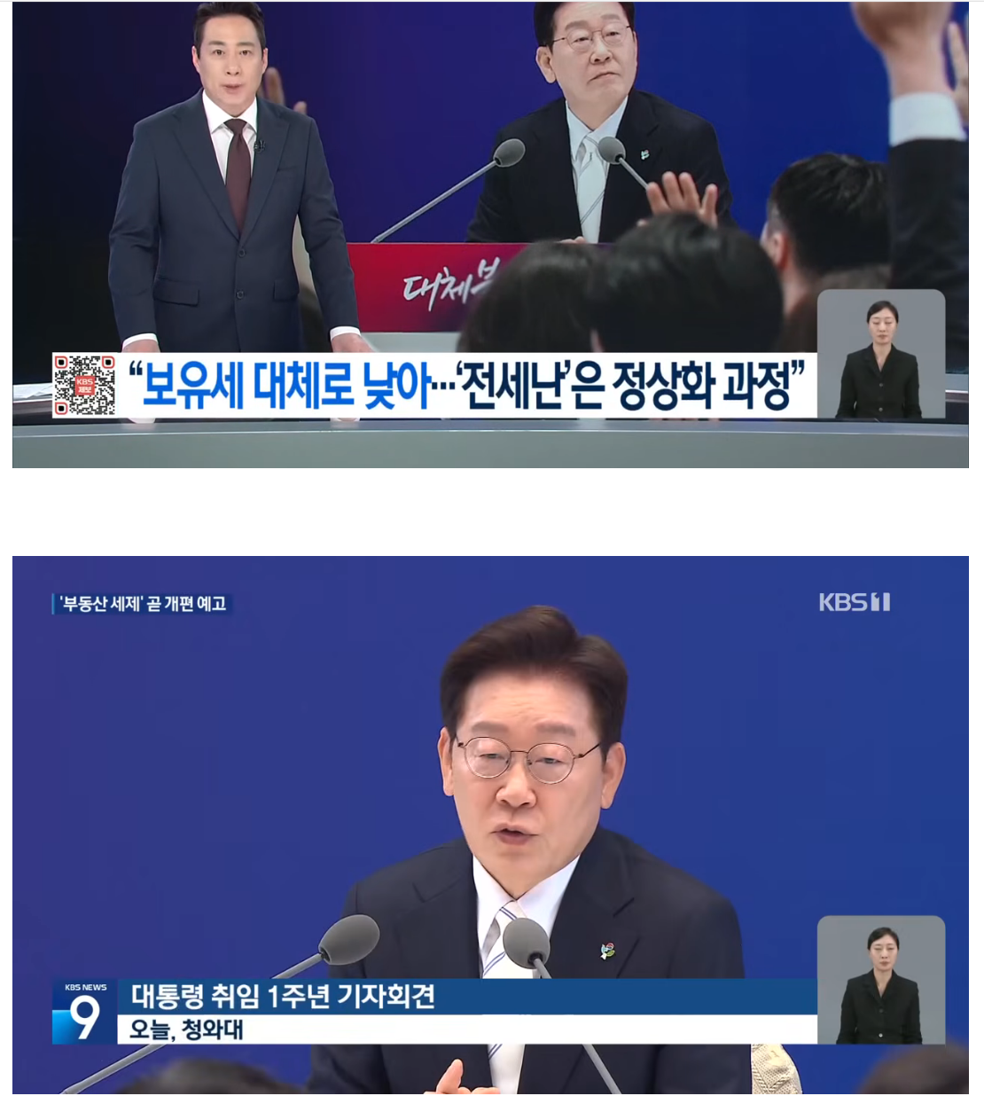기자회견1.png