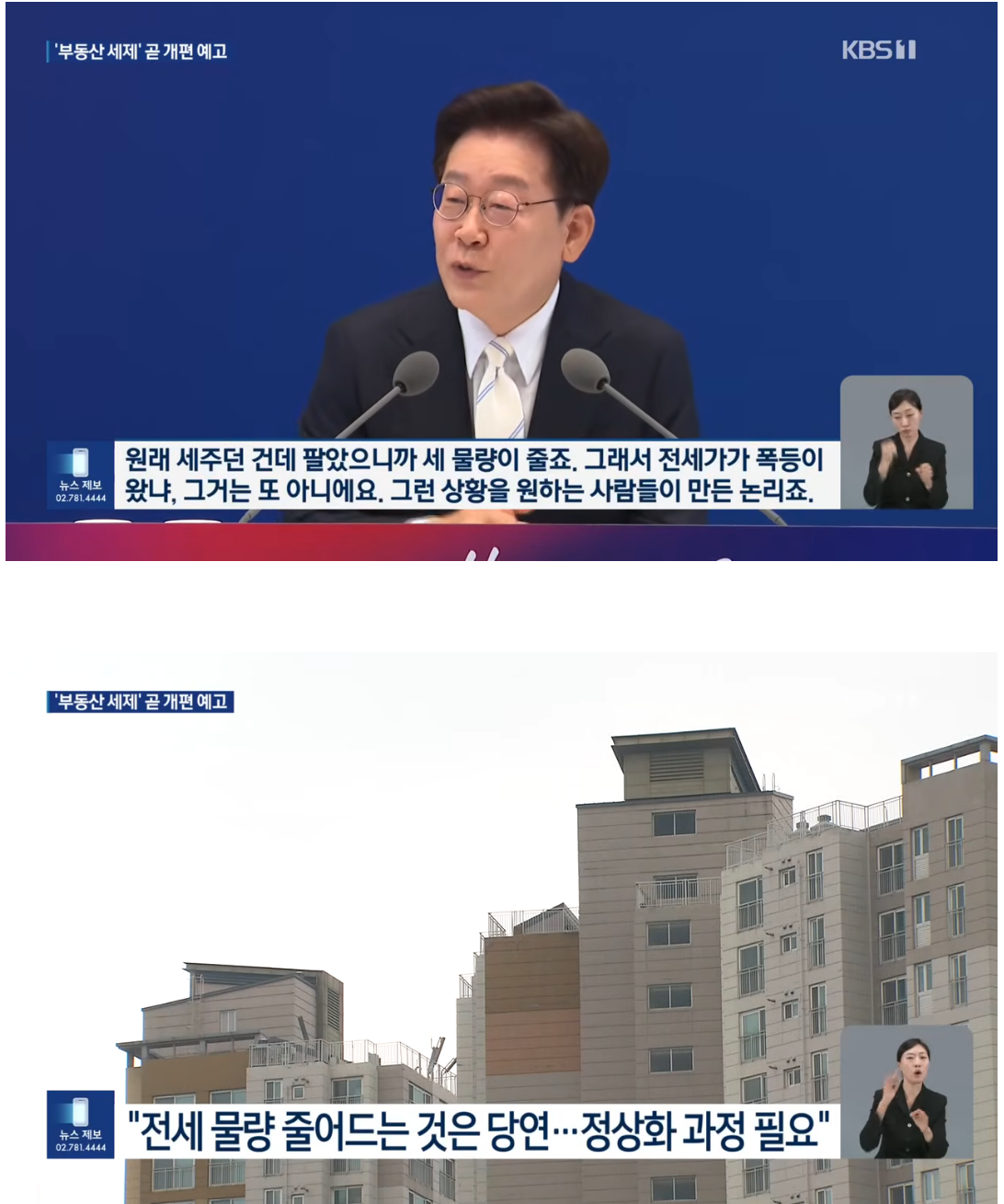기자회견 2.png