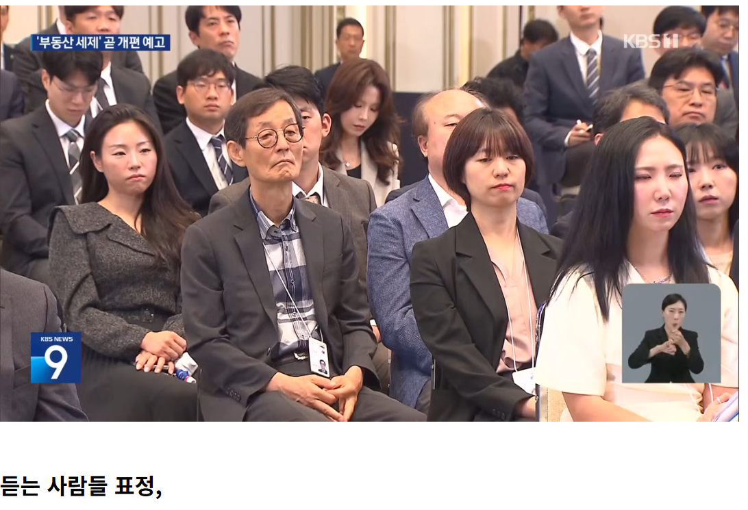 기자 회견 3.png