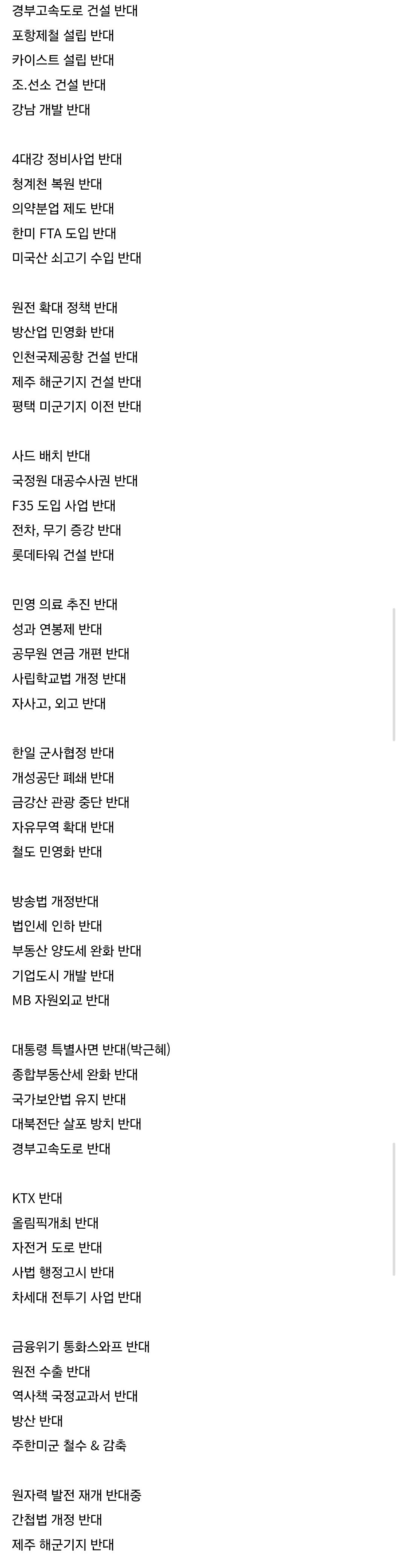 Screenshot_20260609_000724_Samsung Browser.jpg