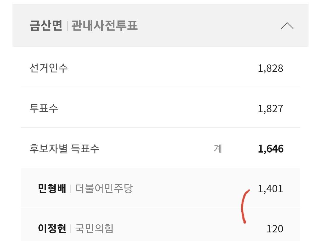 Screenshot_20260609_064856_NAVER.jpg