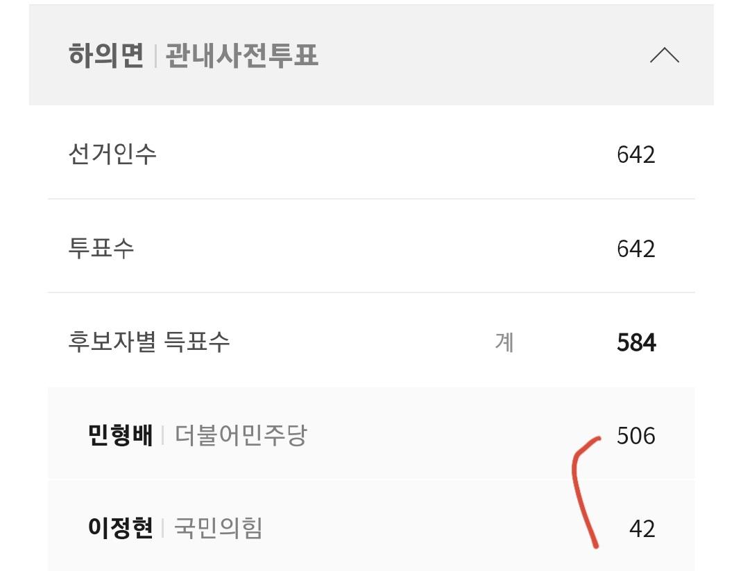 Screenshot_20260609_065044_NAVER.jpg