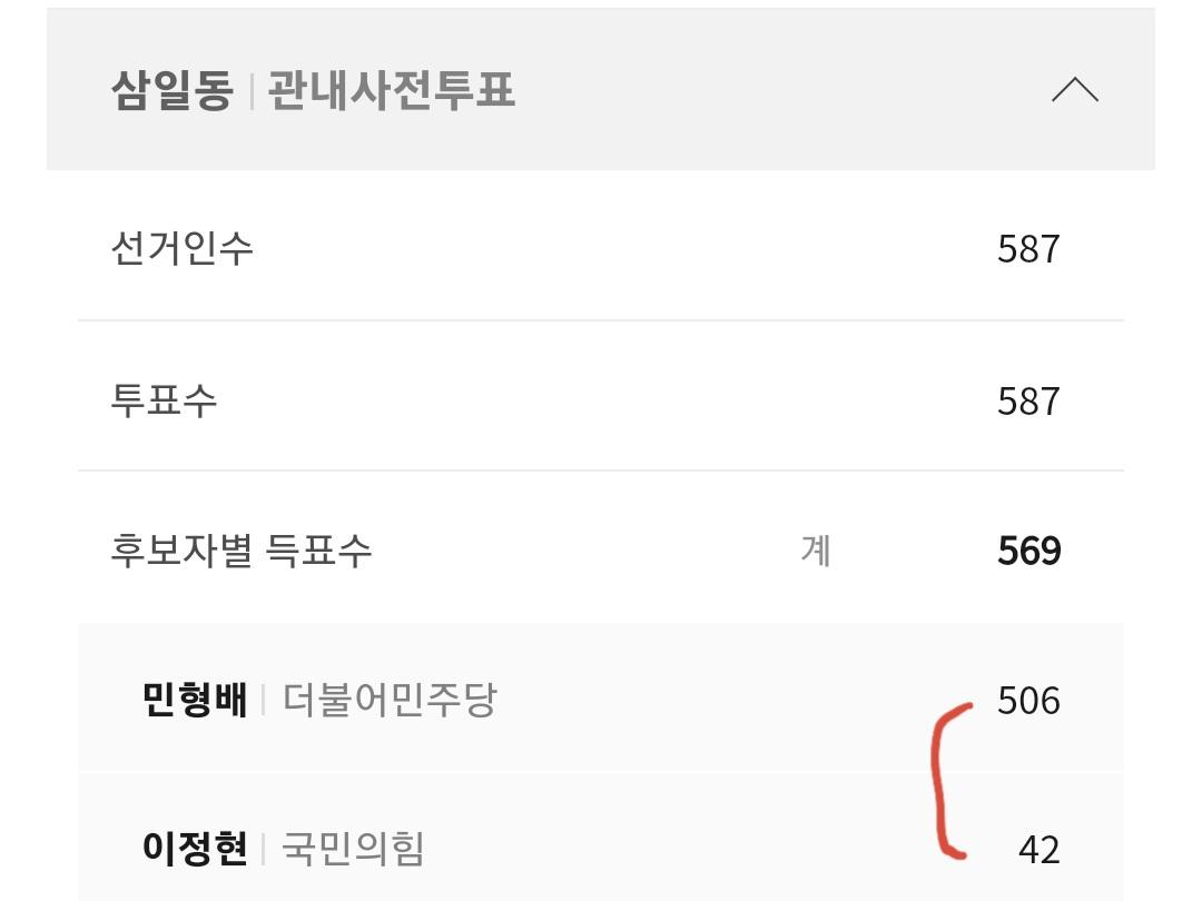 Screenshot_20260609_065211_NAVER.jpg