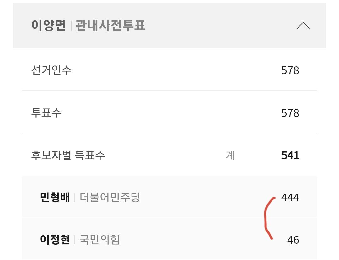 Screenshot_20260609_065710_NAVER.jpg